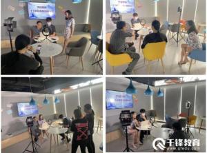 千锋教育用心服务学员,七夕狂欢联谊会线上线下同步举办
