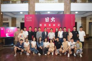 冯远征执导新版《日出》全新阵容开启全新剧场