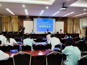 光大银行杯厦门市首届社区运动会9月启动