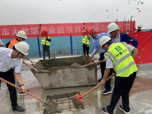 中建八局华北公司周口市大数据产业园项目封顶