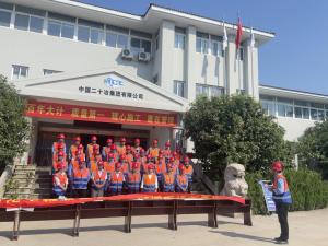 质量管理常抓不懈中国二十冶湖州项目启动质量月活动