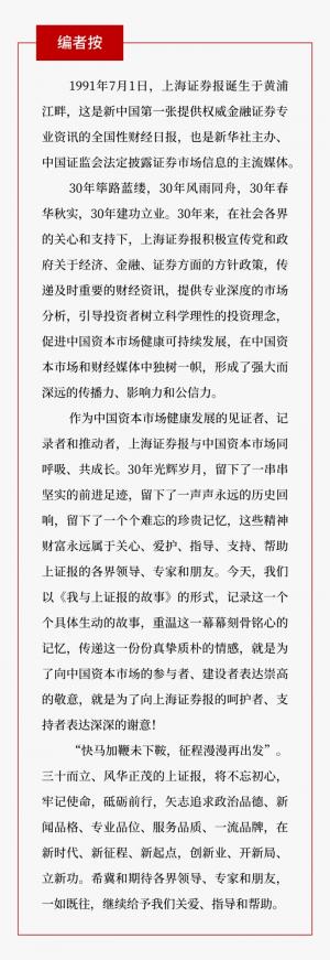 朱永强:做深度报道和做深度产品一样有思想很重要