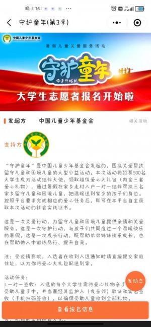 一样的蓝天下一样温暖的家