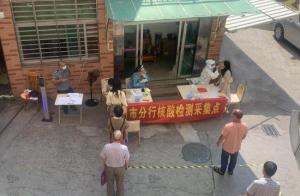 泉州农发行:三个+推进疫情防控提档升级