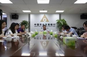 农发行平潭分行开展合规文化大讨论