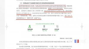 火爆!半年新增500家互联网医院它真的叫座吗。