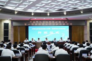 中铁五局电务城通公司举办第一期盾构技术培训班