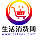 生活消费网