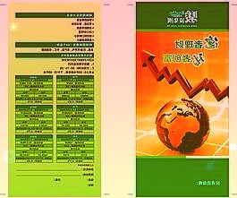 300015爱尔眼科3月24日涨幅达6.06%，最新价格每股29.73元