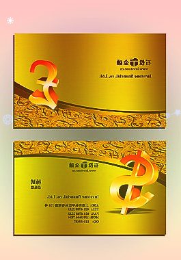 被浓雾笼罩的用于发射前泽友作乘坐的联盟MS—20飞船的联盟2.1a火箭