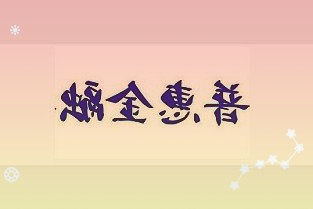 辉隆股份：2021年度净利润约5.17亿元同比增加130.08%同比增加111.54%