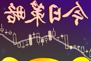 000911南宁糖业3月24日小幅下跌1.36%收盘,最新收盘价10.14元