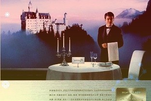 002569ST步森3月24日收盘数据:较昨日下跌0.38%