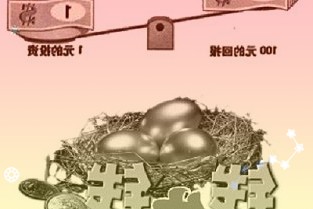 600469风神股份3月28日早盘小幅上涨0.70%