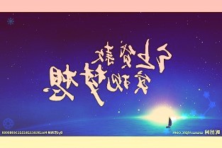 我公司试剂盒产品在美国正常销售是合同执行完毕后才付吗