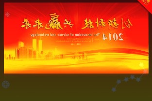 000301东方盛虹4月1日全天上涨2.39%,截止收盘报14.54元