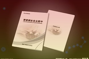 603912佳力图4月6日全天上涨2.21%,截止收盘报18.54元