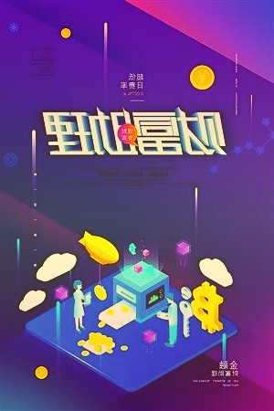 截至2021年12月底已向200多家初创公司投资431亿美元