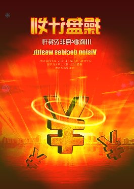 江河集团:公司客户主要为商业客户承接的主要为大型公建项目增量订单预计会有较好的增长