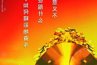 资金面年末效应起微澜央行加量操作维稳市场
